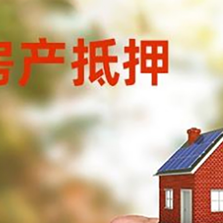 浚县车辆抵押贷款不押车的形式月息高吗?