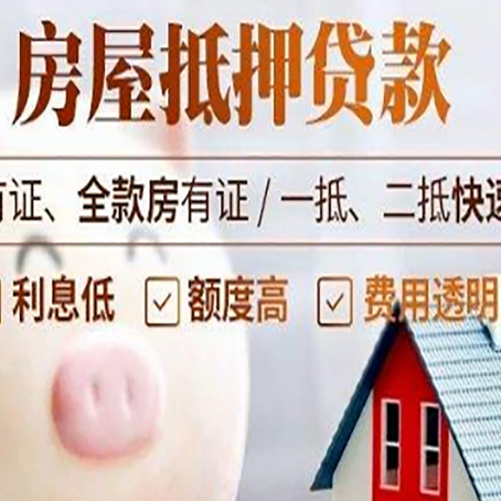 浚县汽车抵押贷款要注意什么问题?