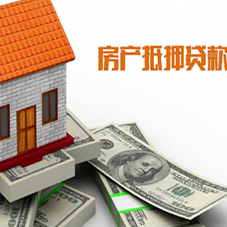 浚县贷款公司新渝启服怎么选择