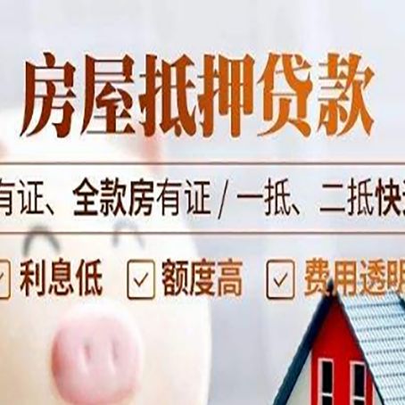 浚县贷款中介公司新渝启服要注意事项
