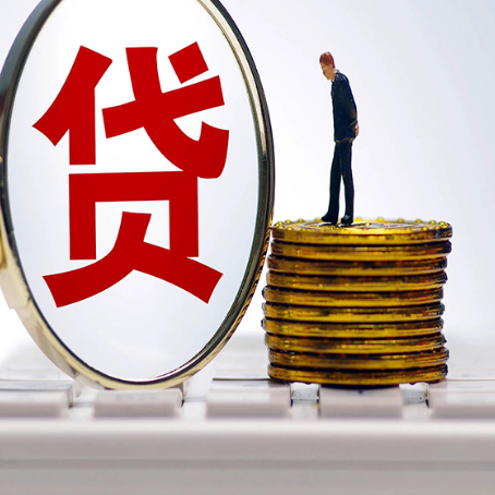 浚县贷款助贷公司新渝启服靠谱的公司