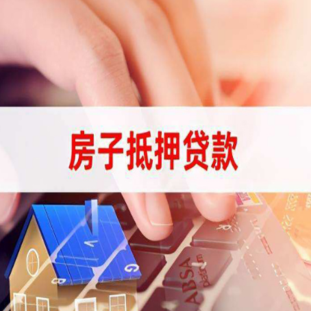 浚县助贷公司新渝启服十年老牌