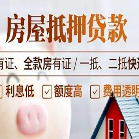浚县贷款中介公司新渝启服本地公司